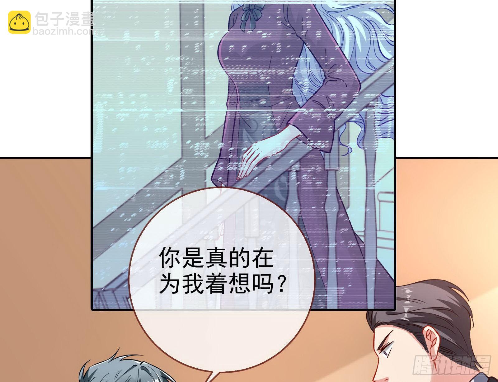 🍟万渣朝凰 商遗雪被囚禁 第38页