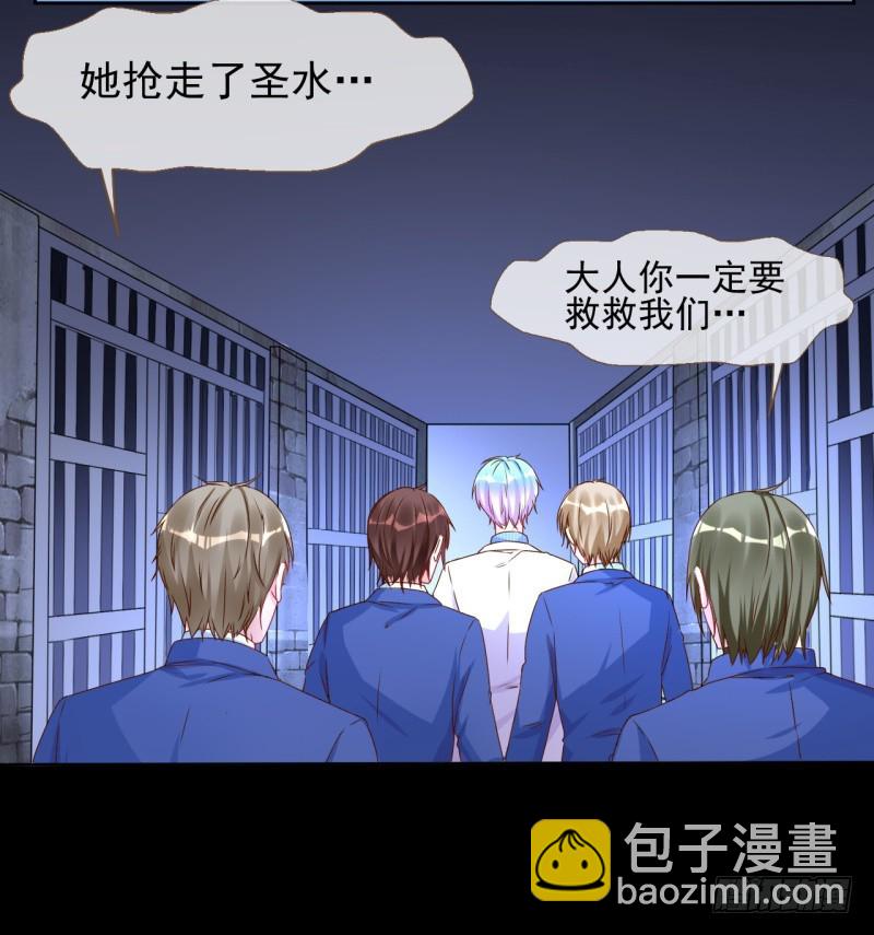 🍟万渣朝凰 性感吸血鬼，在线飙演技 第11页