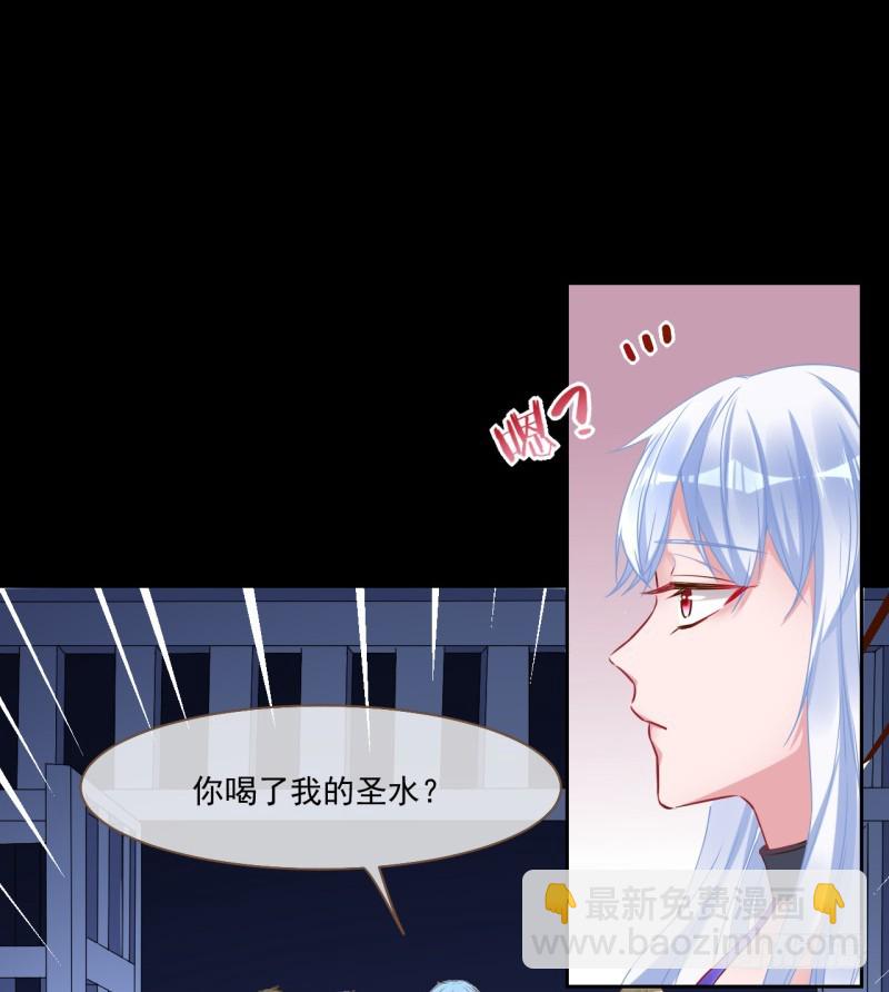 🍟万渣朝凰 性感吸血鬼，在线飙演技 第12页