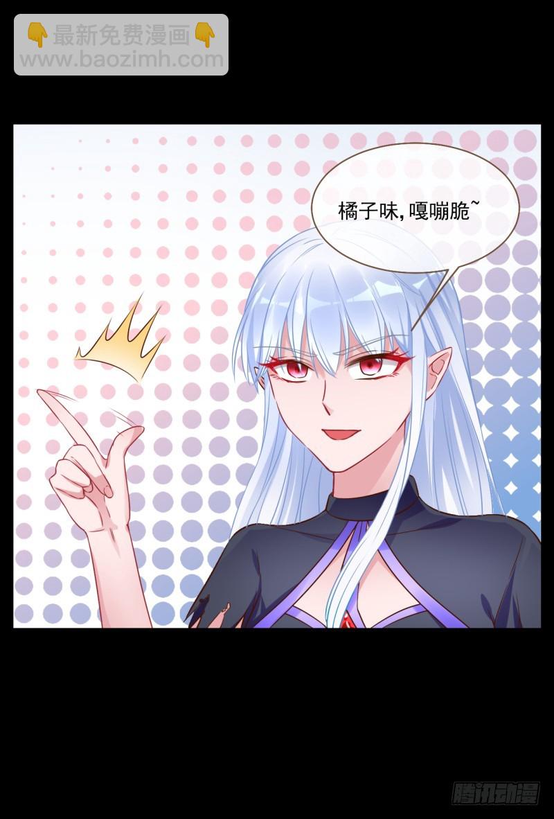 🍟万渣朝凰 性感吸血鬼，在线飙演技 第14页