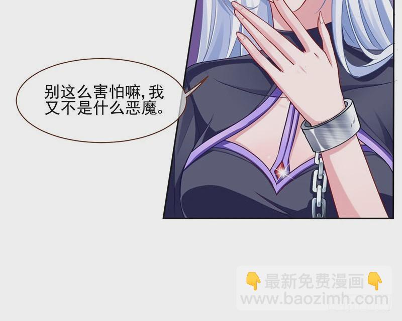 🍟万渣朝凰 性感吸血鬼，在线飙演技 第17页
