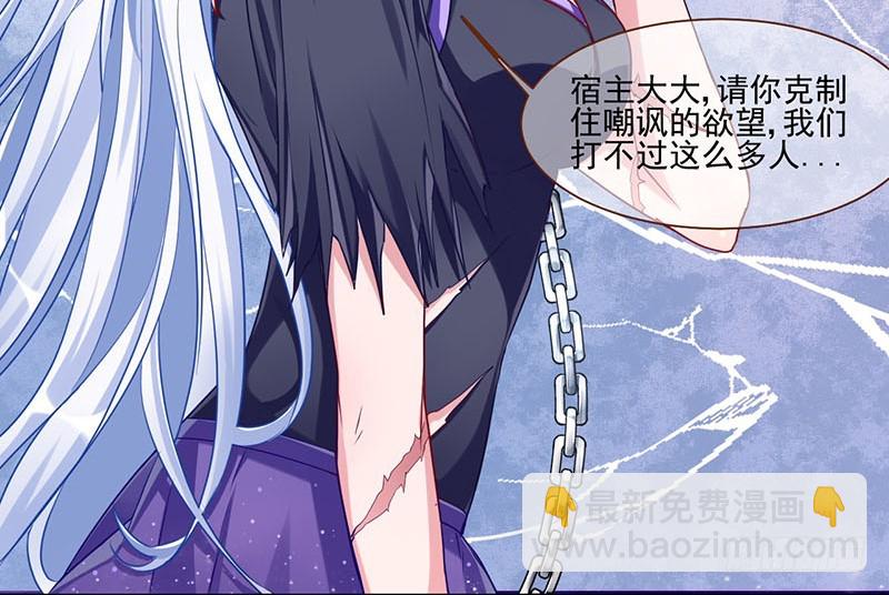 🍟万渣朝凰 性感吸血鬼，在线飙演技 第19页