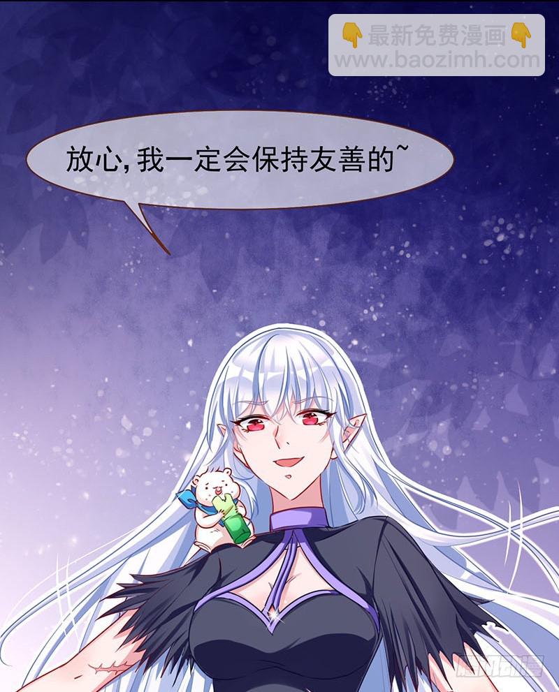 🍟万渣朝凰 性感吸血鬼，在线飙演技 第20页