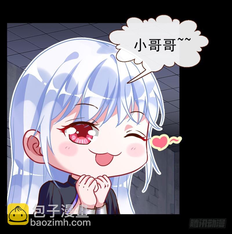 🍟万渣朝凰 性感吸血鬼，在线飙演技 第22页