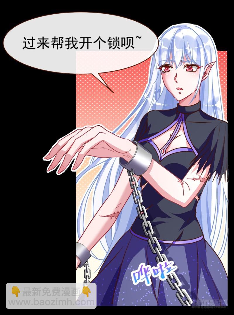 🍟万渣朝凰 性感吸血鬼，在线飙演技 第23页