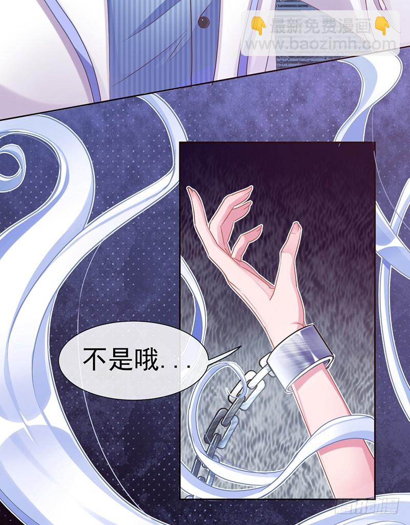 🍟万渣朝凰 性感吸血鬼，在线飙演技 第29页