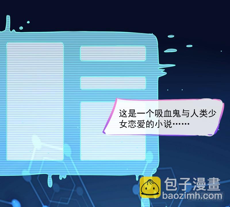 🍟万渣朝凰 性感吸血鬼，在线飙演技 第3页
