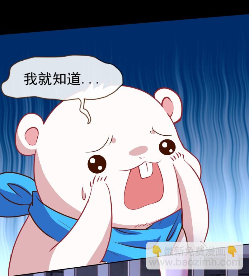 🍟万渣朝凰 性感吸血鬼，在线飙演技 第34页