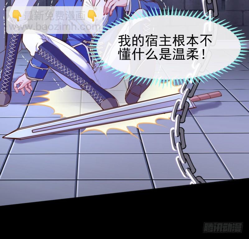 🍟万渣朝凰 性感吸血鬼，在线飙演技 第36页