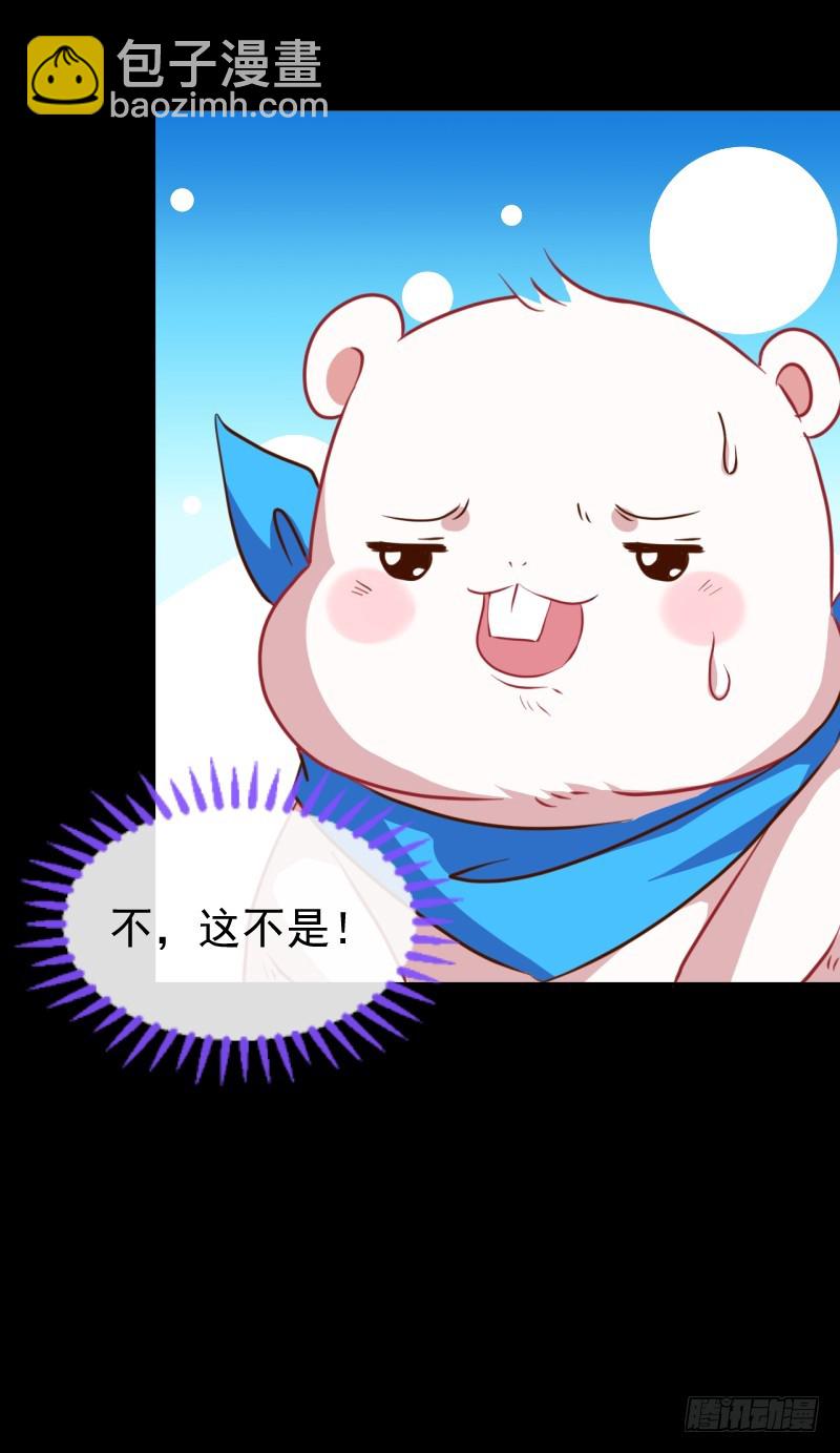 🍟万渣朝凰 性感吸血鬼，在线飙演技 第40页