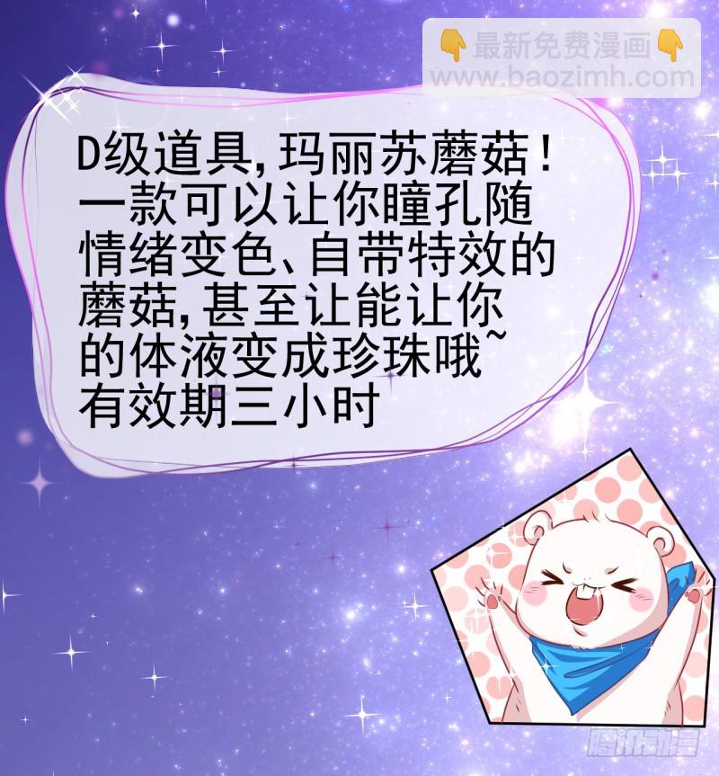 🍟万渣朝凰 性感吸血鬼，在线飙演技 第42页