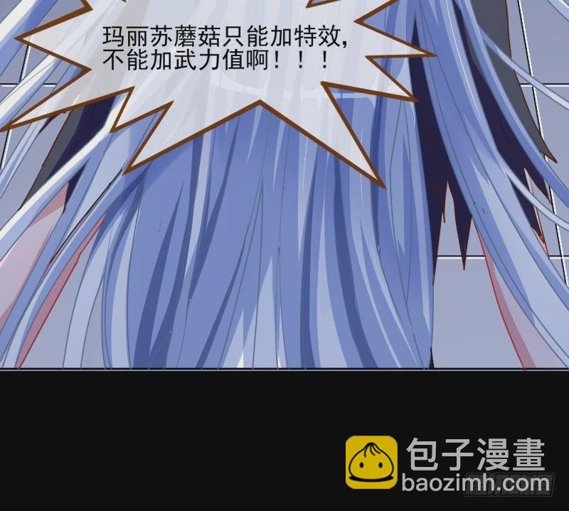 🍟万渣朝凰 性感吸血鬼，在线飙演技 第46页