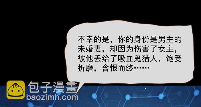 🍟万渣朝凰 性感吸血鬼，在线飙演技 第6页