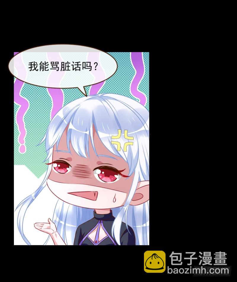 🍟万渣朝凰 性感吸血鬼，在线飙演技 第8页