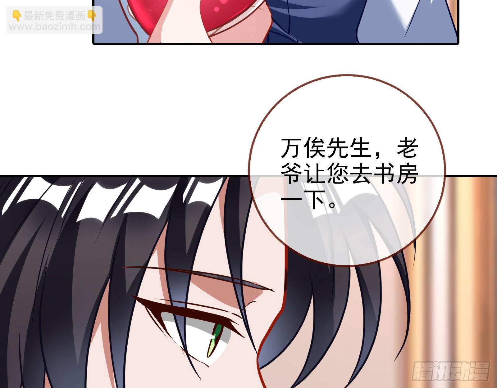 🍟万渣朝凰 战书 第21页