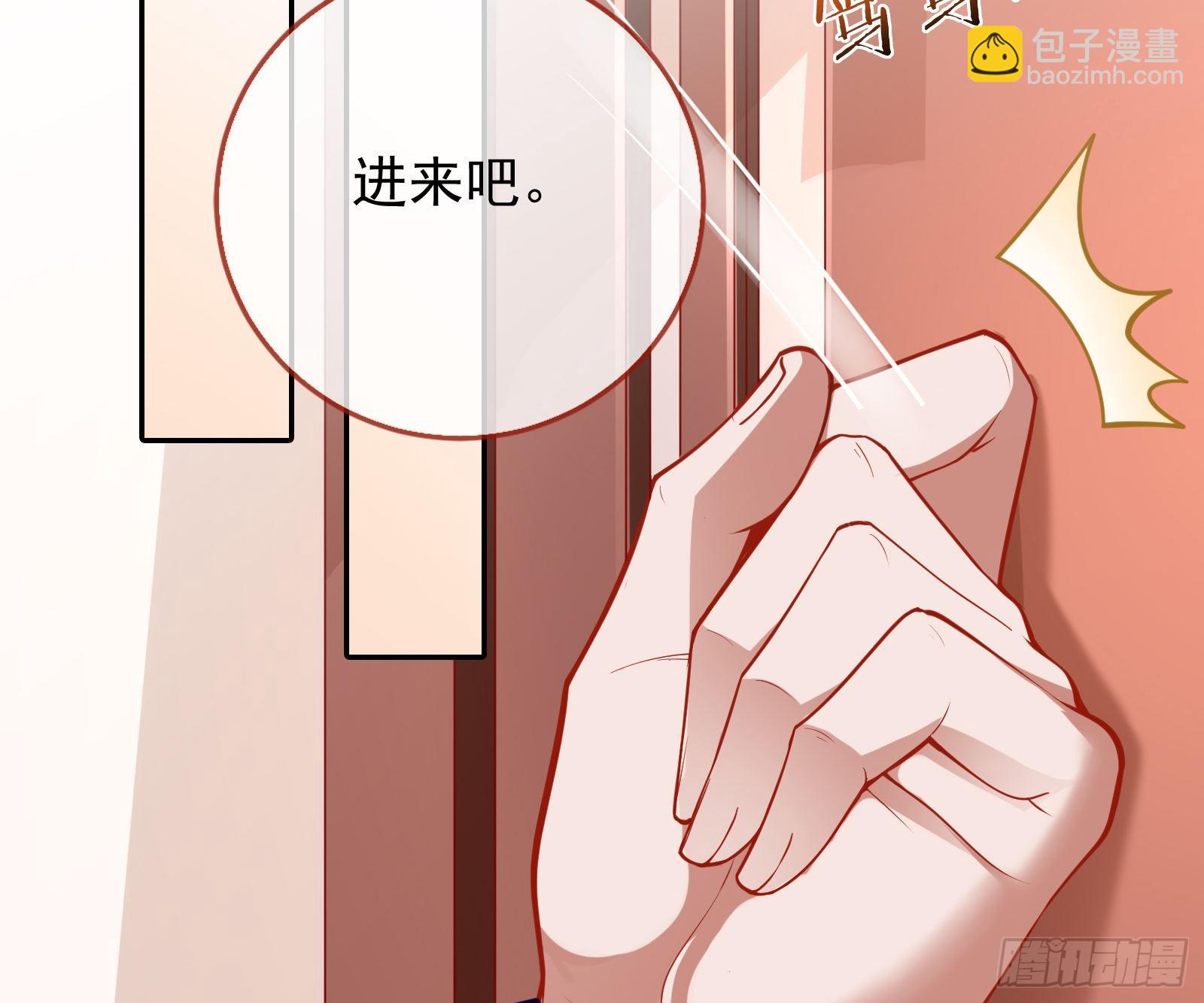 🍟万渣朝凰 战书 第29页