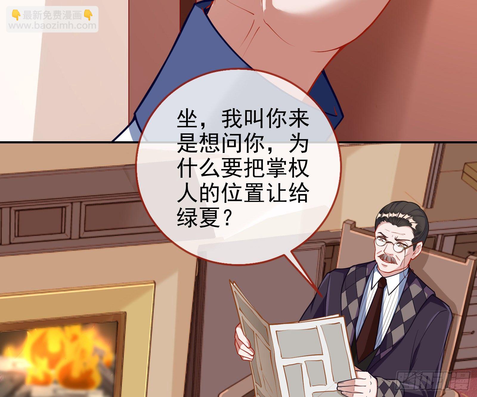 🍟万渣朝凰 战书 第30页