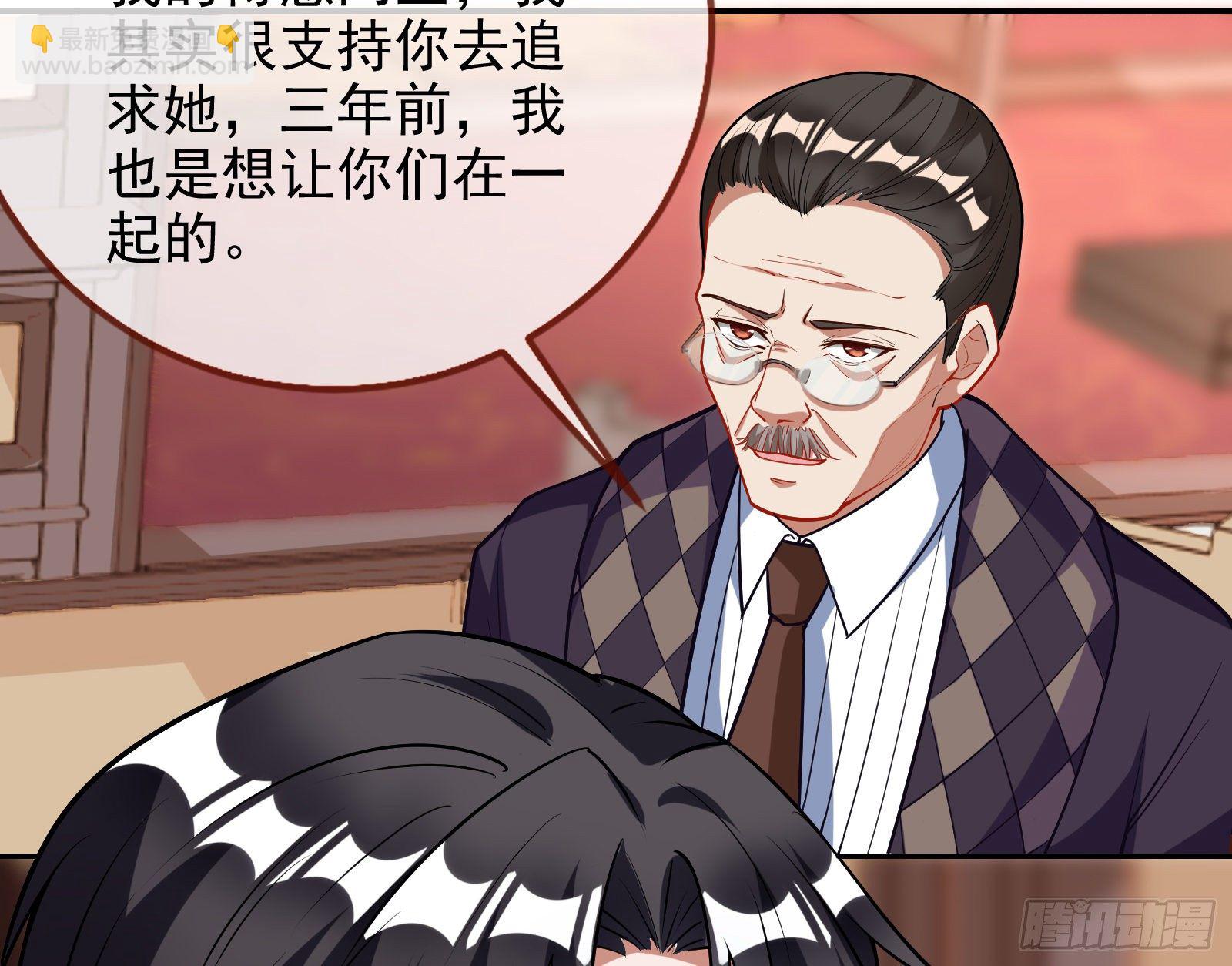 🍟万渣朝凰 战书 第41页