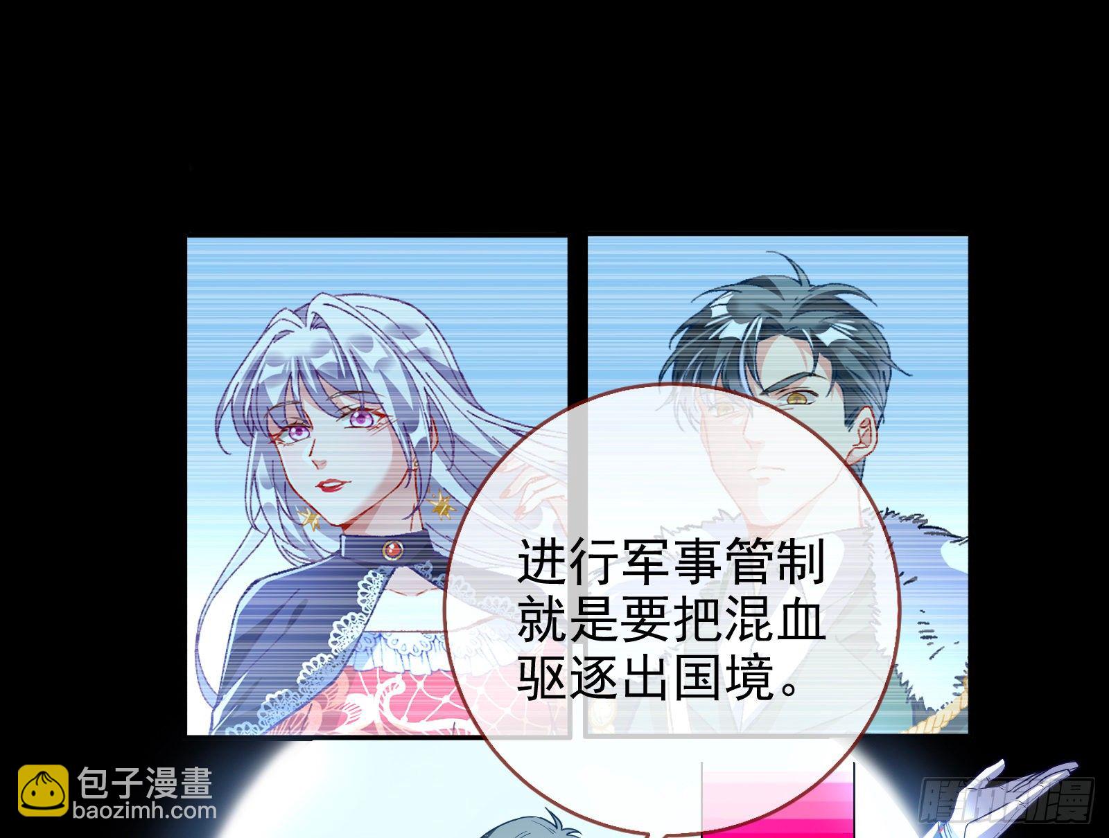 🍟万渣朝凰 绝地反杀 第13页