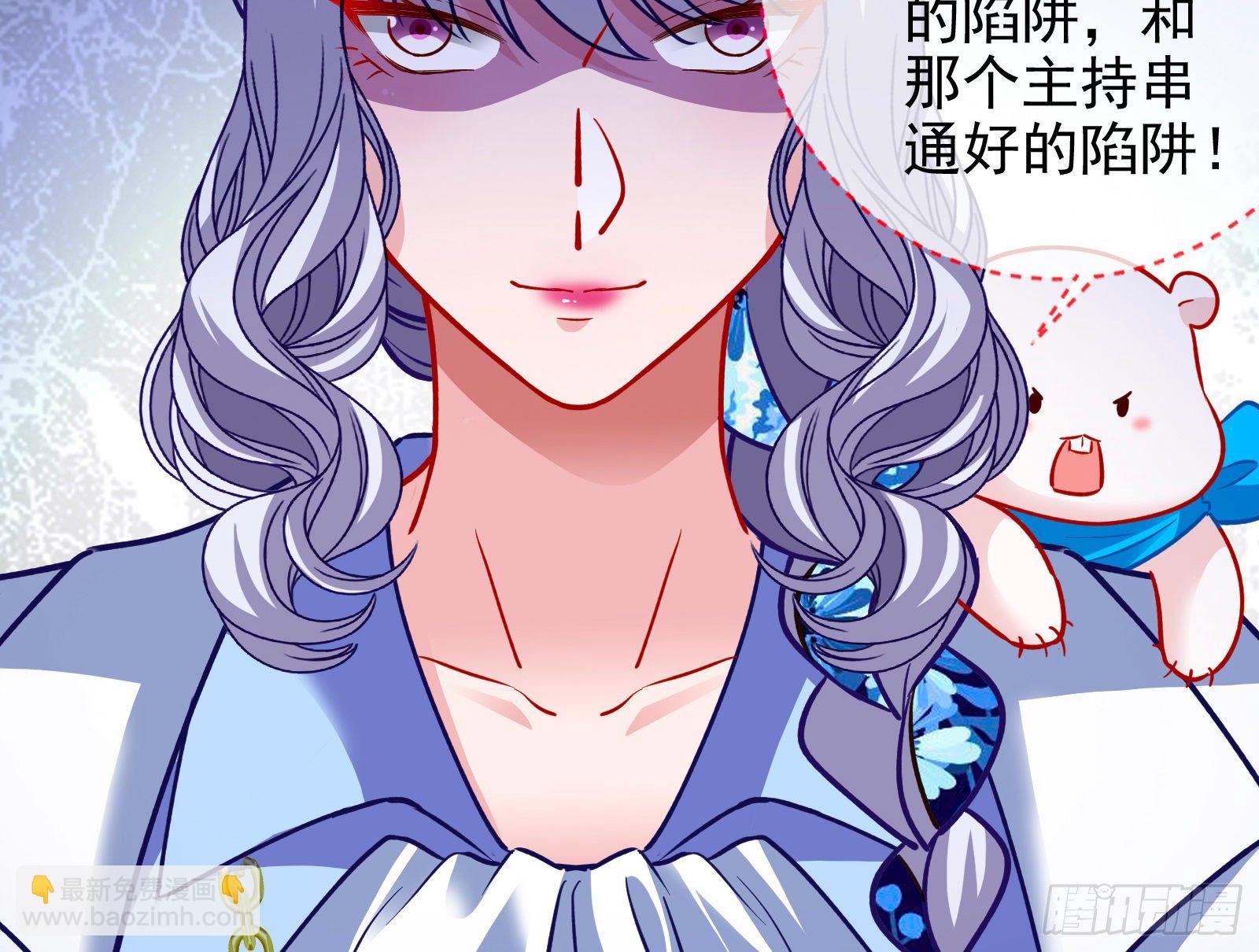 🍟万渣朝凰 绝地反杀 第22页
