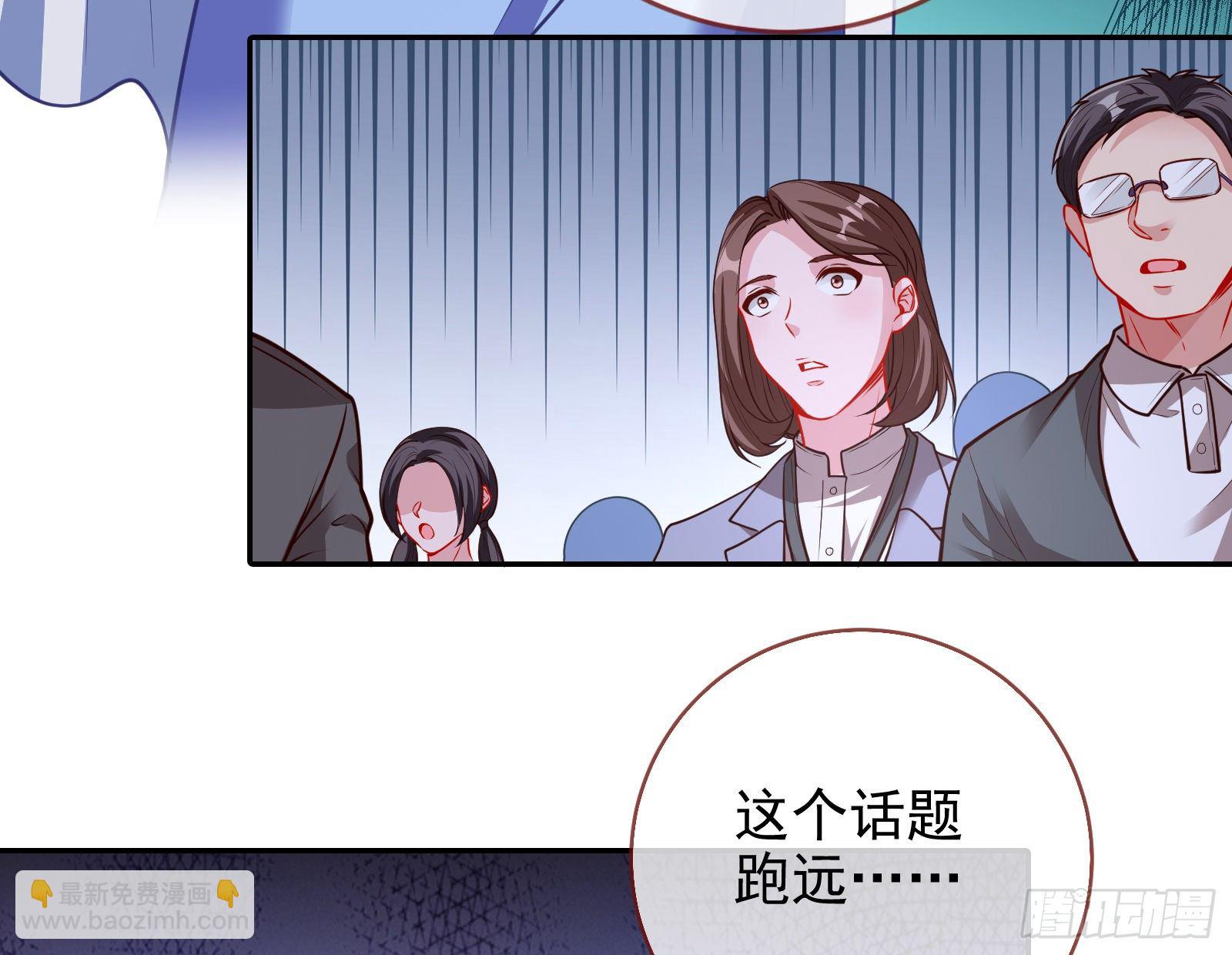 🍟万渣朝凰 绝地反杀 第34页