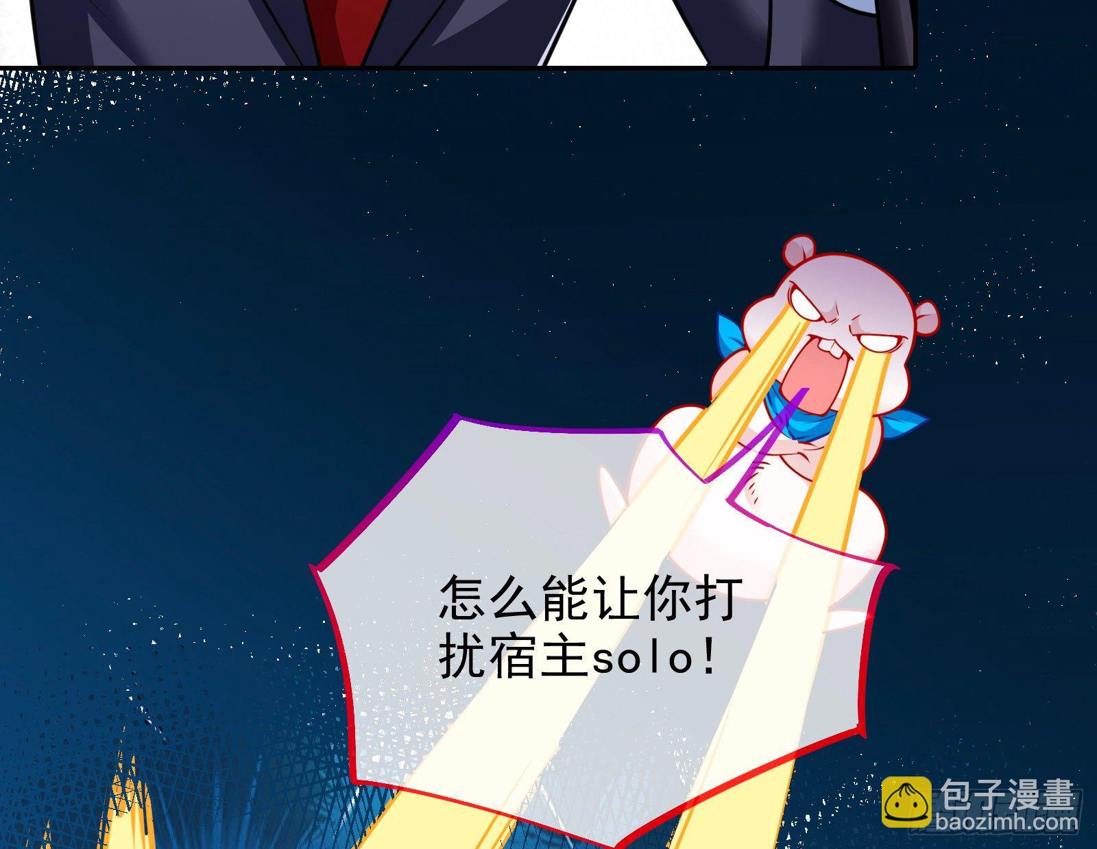 🍟万渣朝凰 绝地反杀 第36页