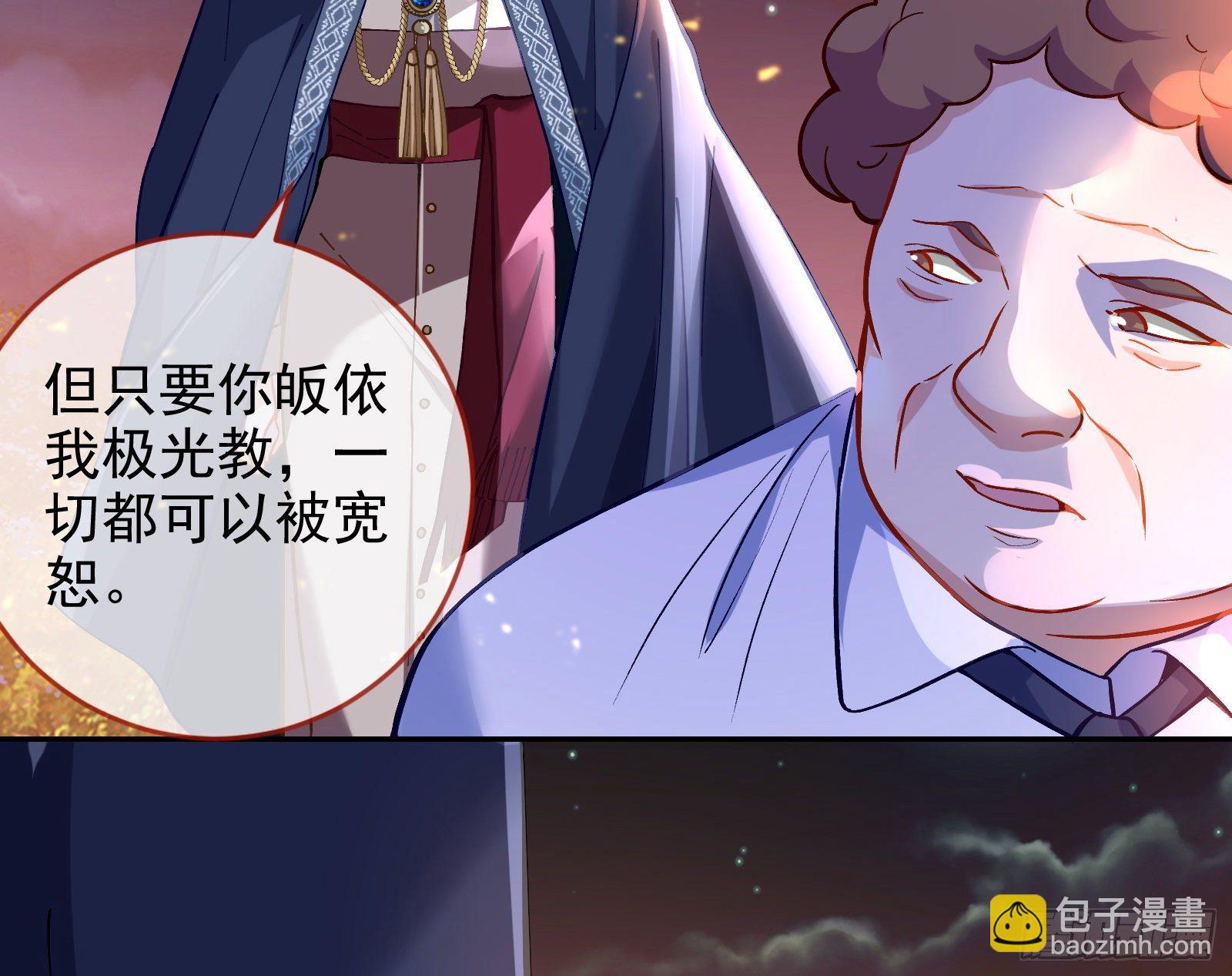 🍟万渣朝凰 无法拿起剑的你不能保护我 第10页