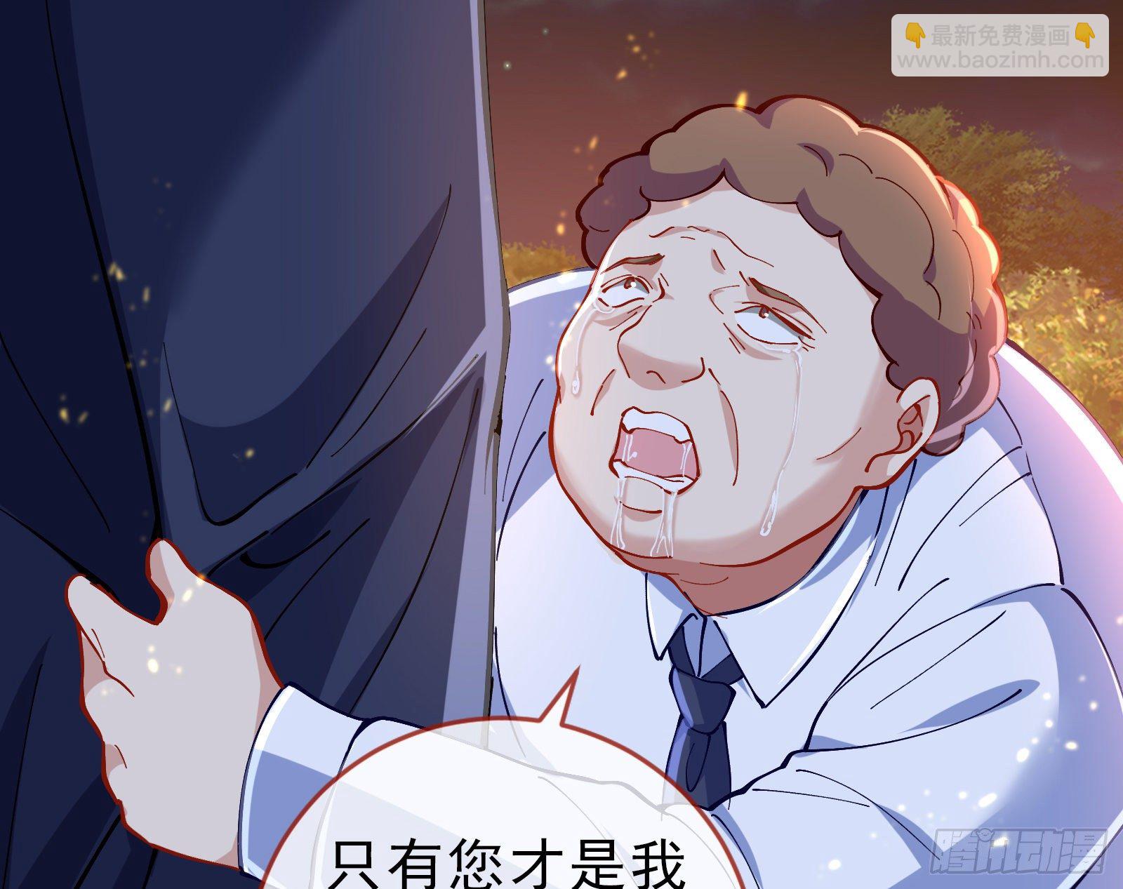 🍟万渣朝凰 无法拿起剑的你不能保护我 第11页