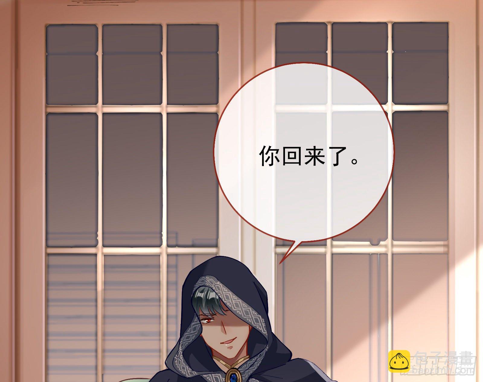 🍟万渣朝凰 无法拿起剑的你不能保护我 第21页