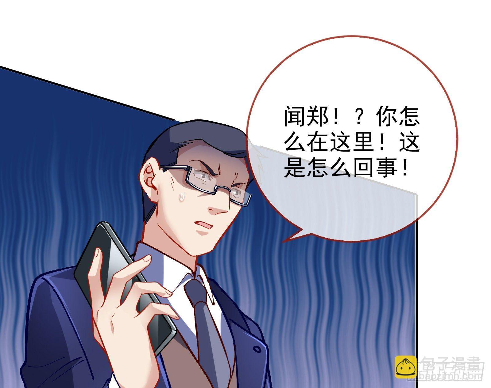🍟万渣朝凰 无法拿起剑的你不能保护我 第25页