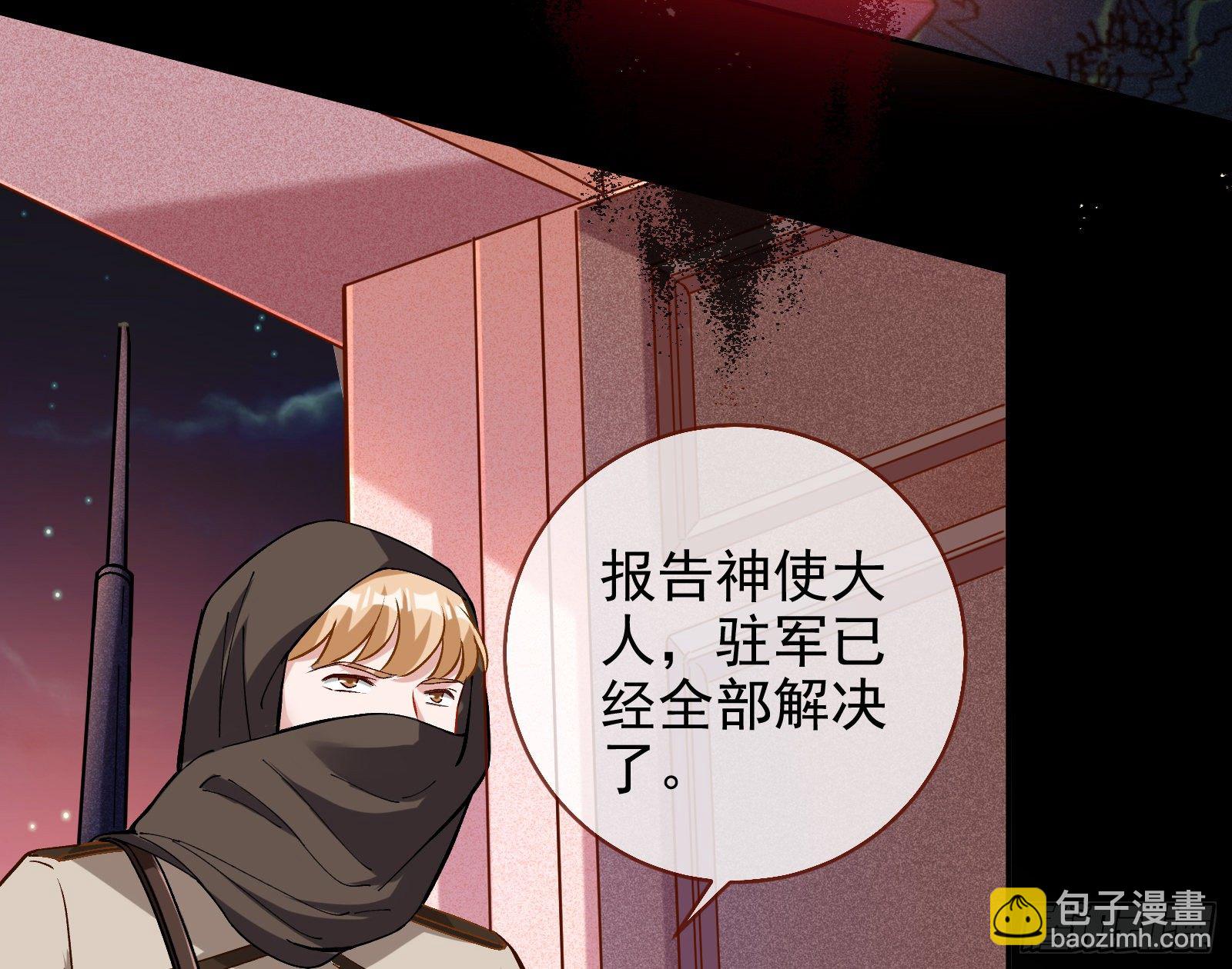 🍟万渣朝凰 无法拿起剑的你不能保护我 第39页
