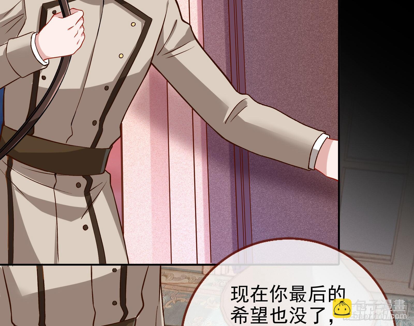 🍟万渣朝凰 无法拿起剑的你不能保护我 第40页