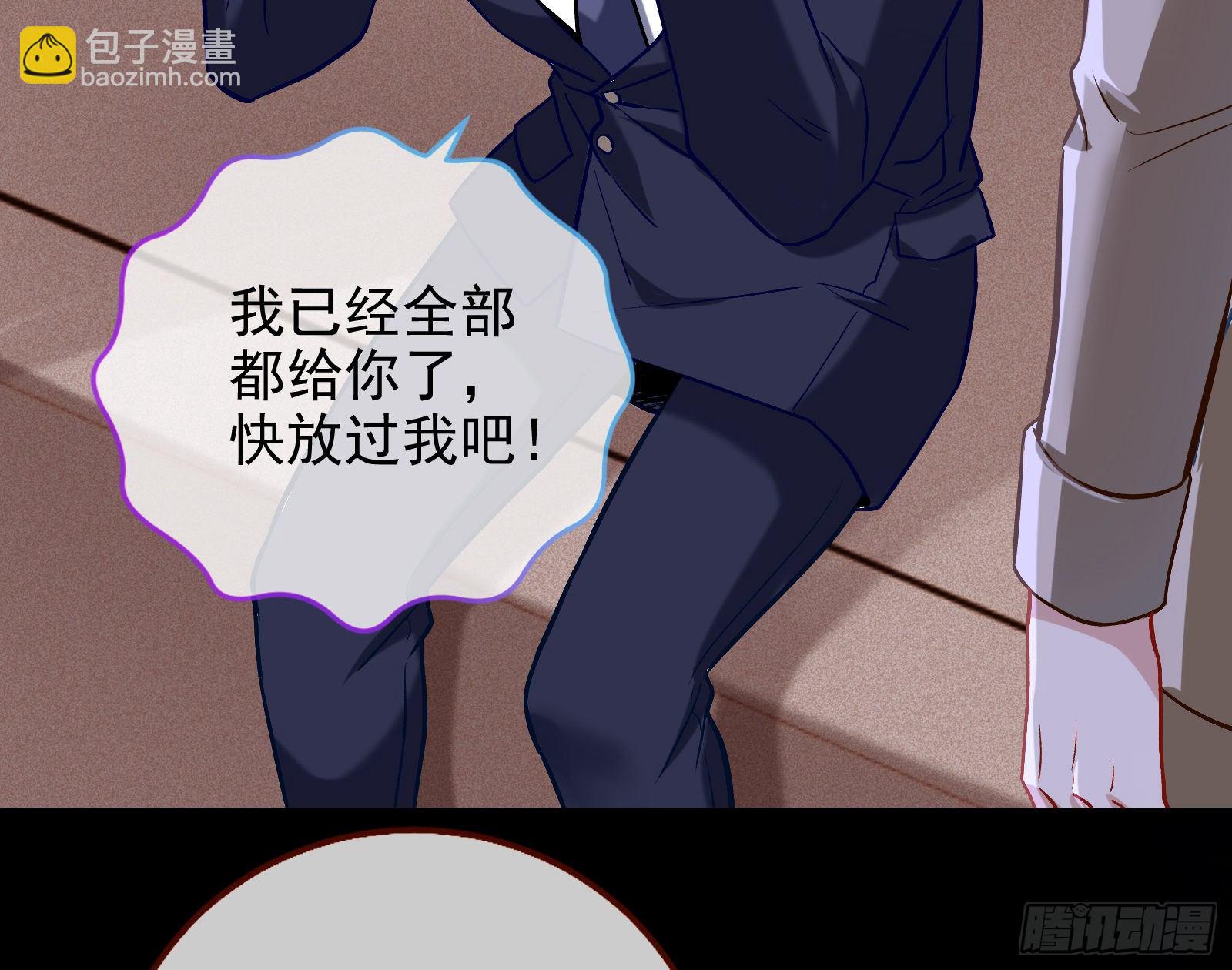 🍟万渣朝凰 无法拿起剑的你不能保护我 第42页