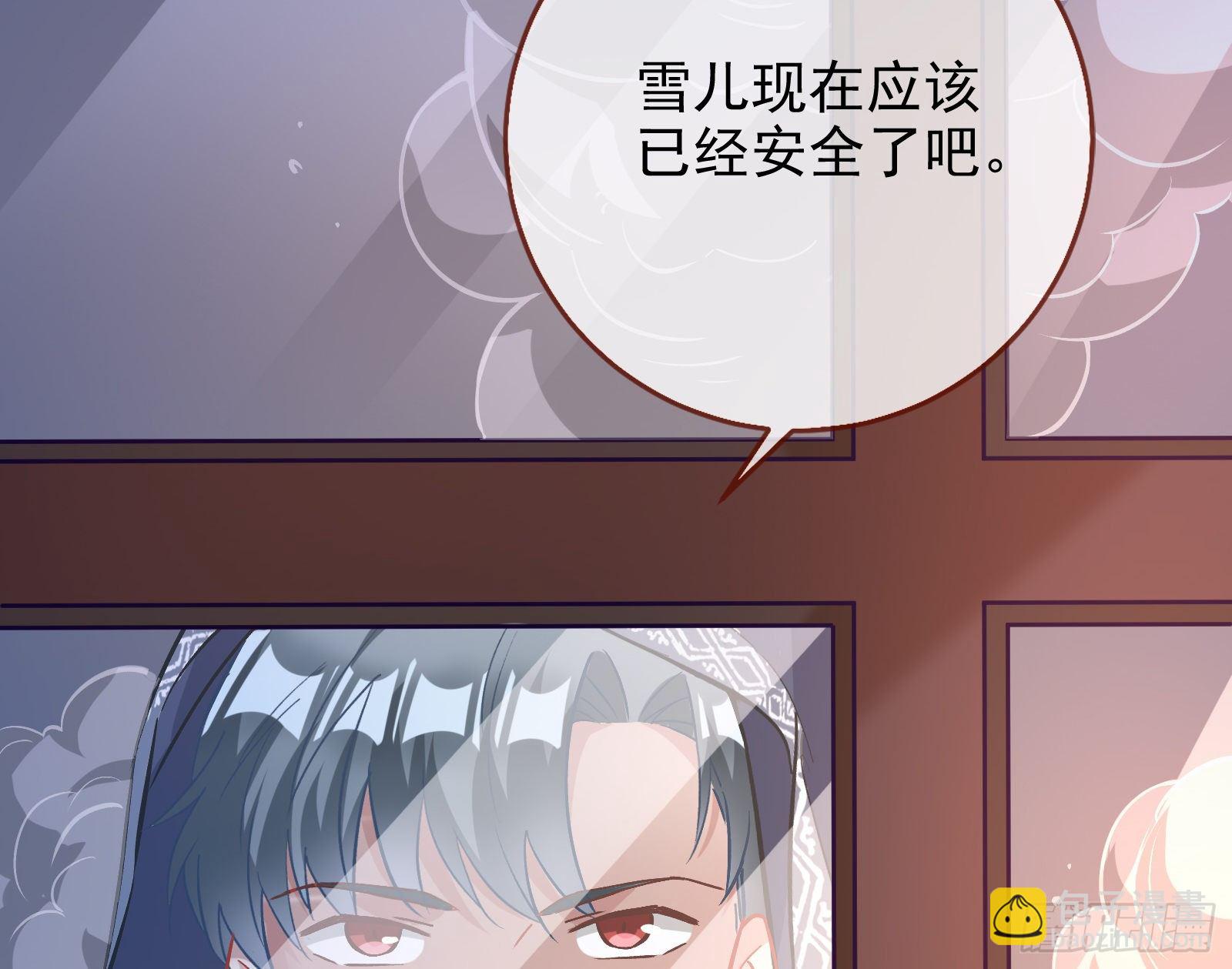 🍟万渣朝凰 无法拿起剑的你不能保护我 第45页