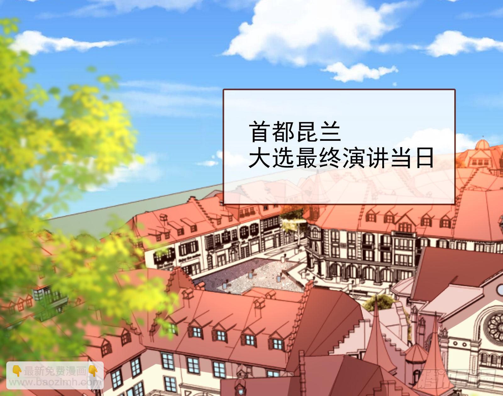 🍟万渣朝凰 无法拿起剑的你不能保护我 第47页
