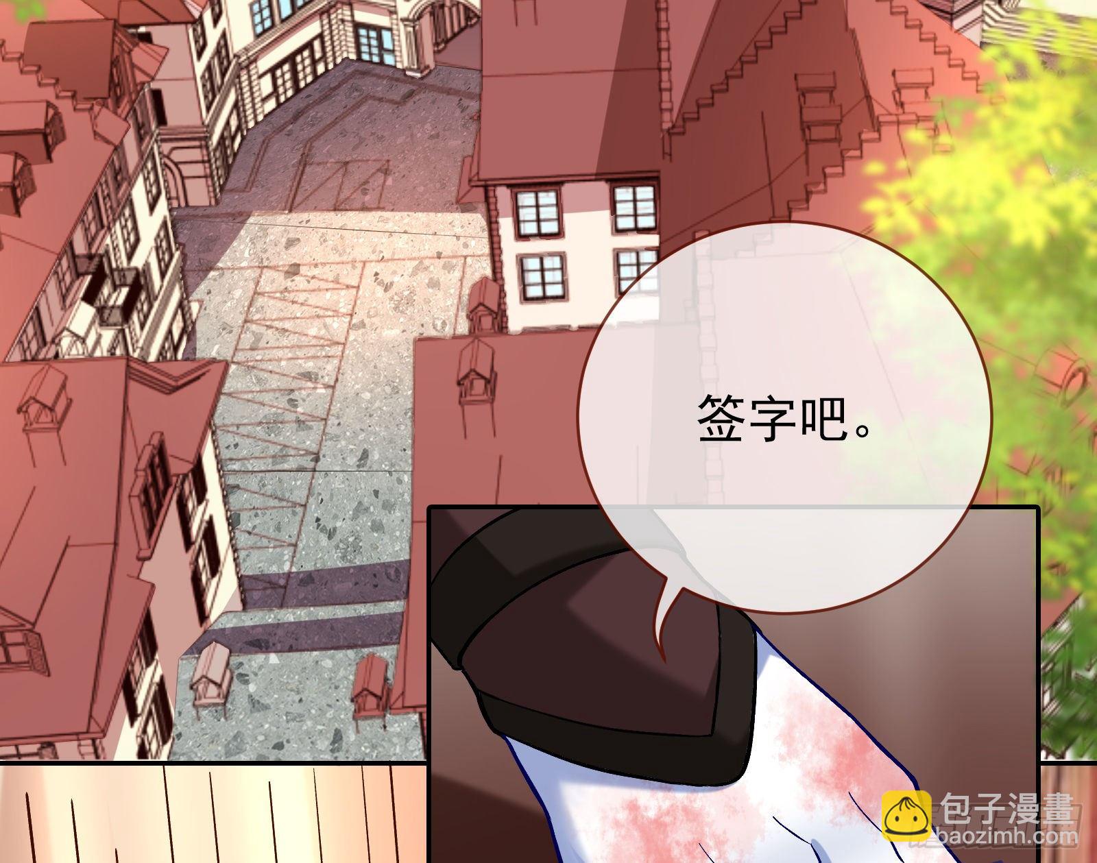 🍟万渣朝凰 无法拿起剑的你不能保护我 第48页