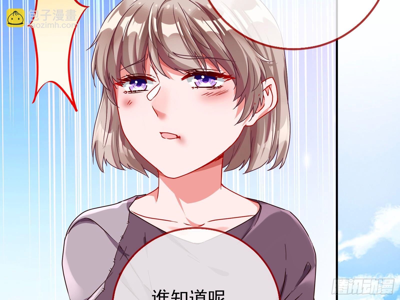 🍟万渣朝凰 抱错 第17页