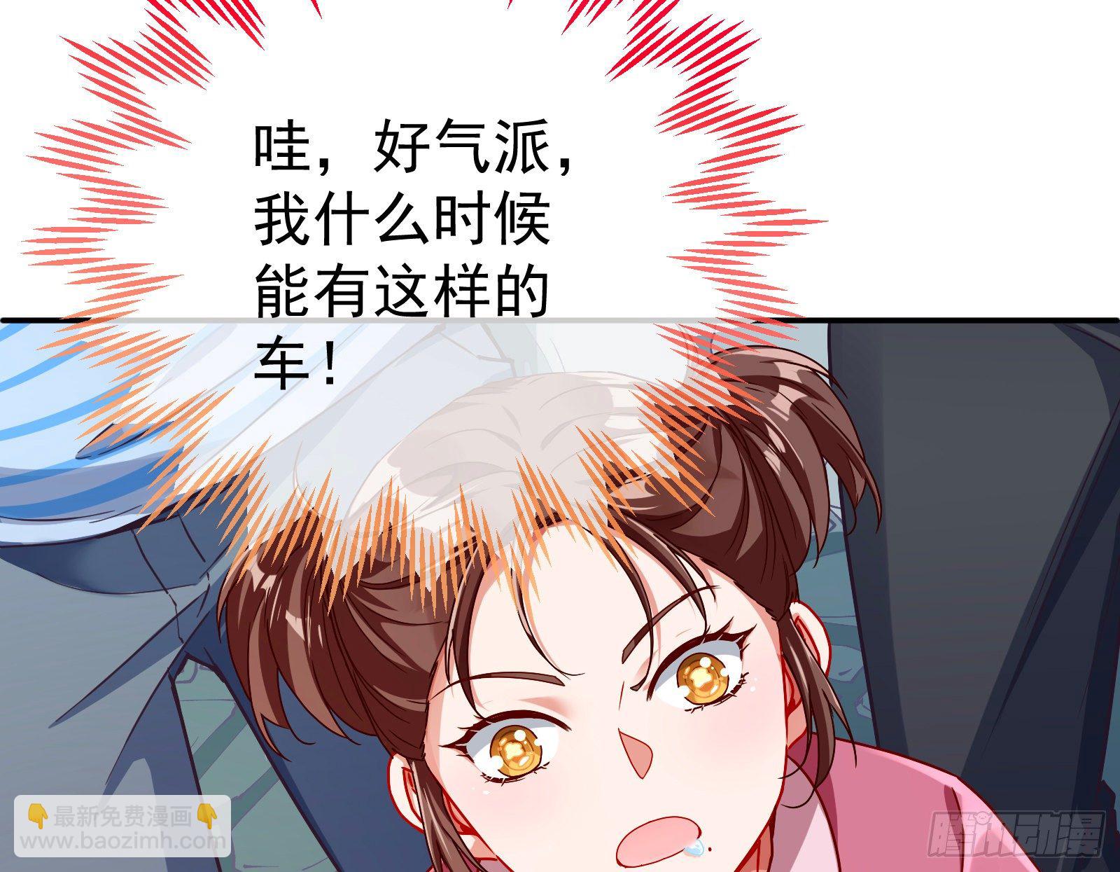 🍟万渣朝凰 抱错 第26页