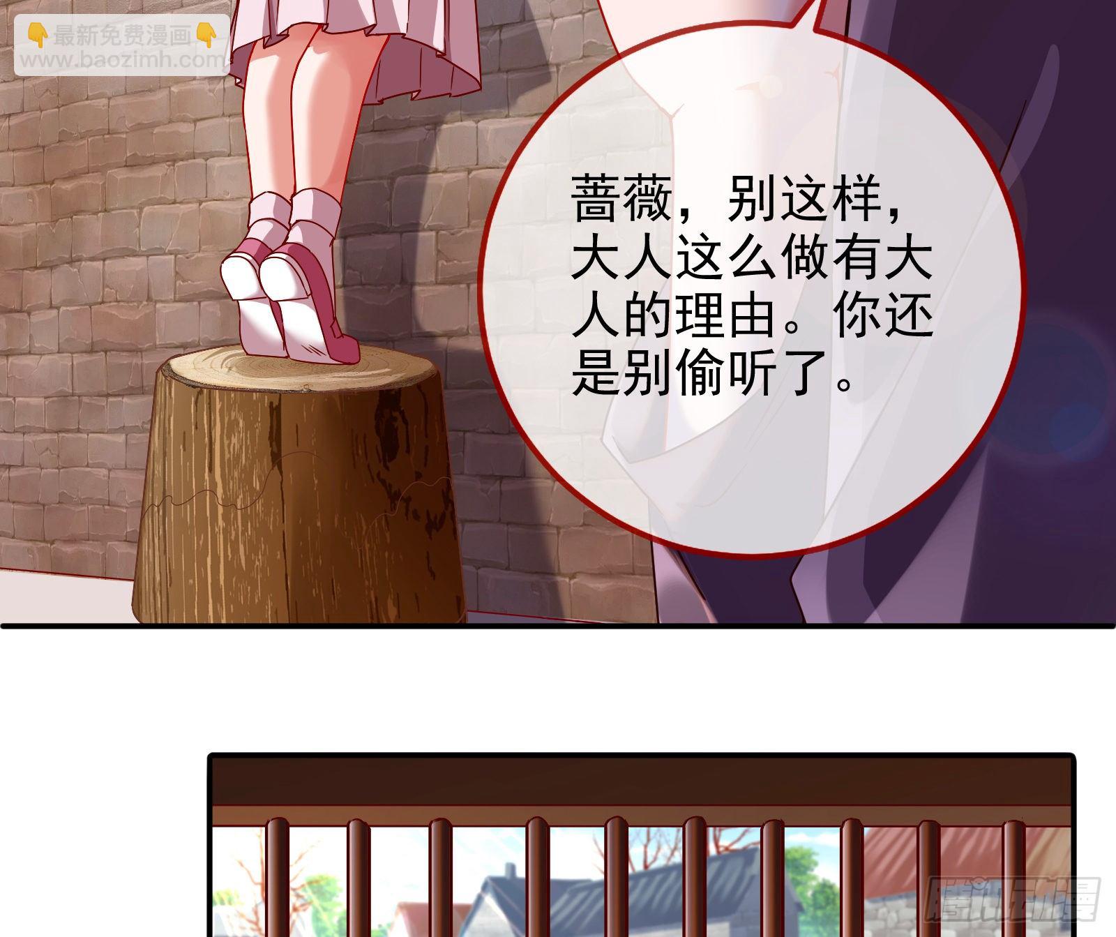🍟万渣朝凰 抱错 第39页