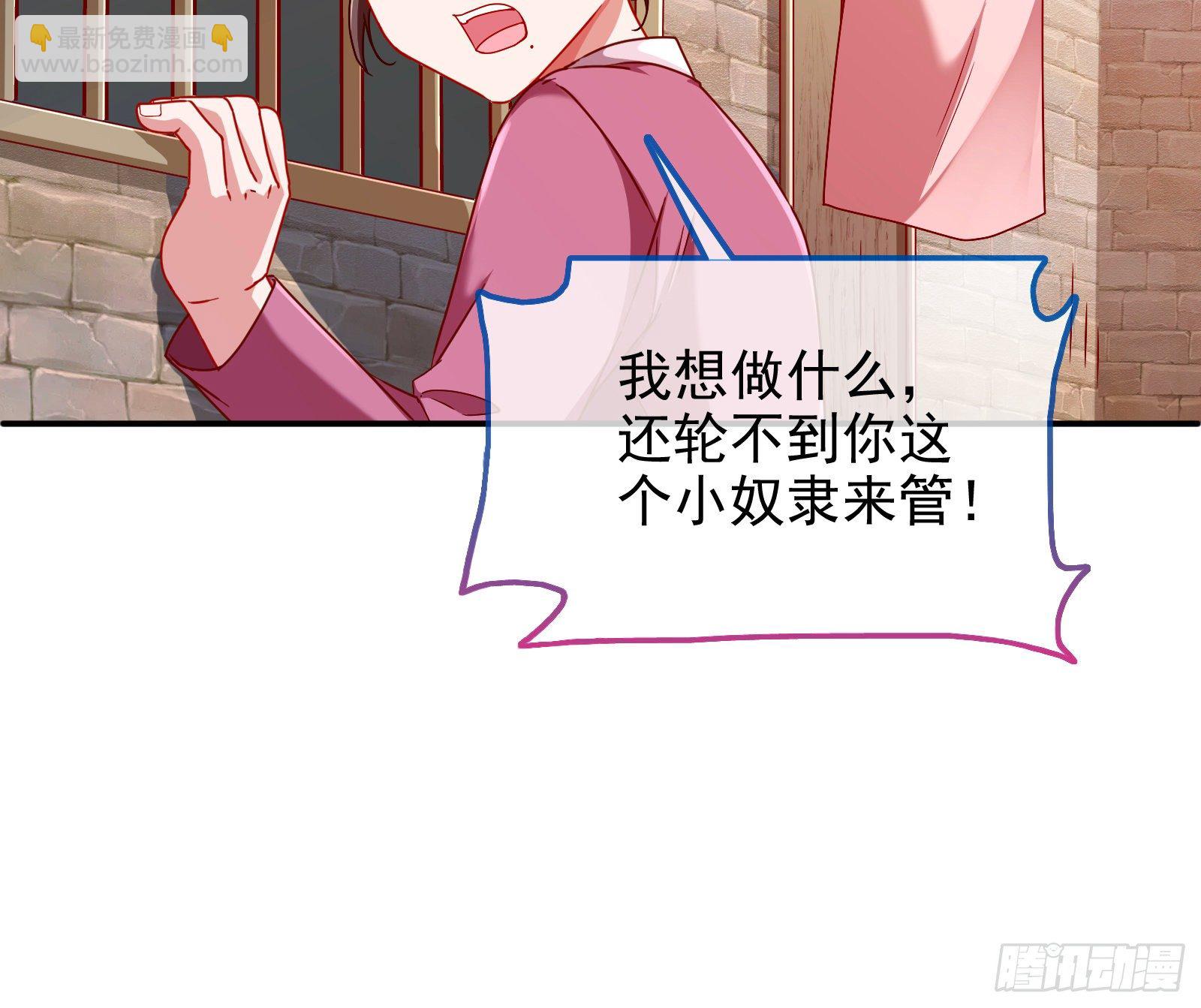 🍟万渣朝凰 抱错 第42页