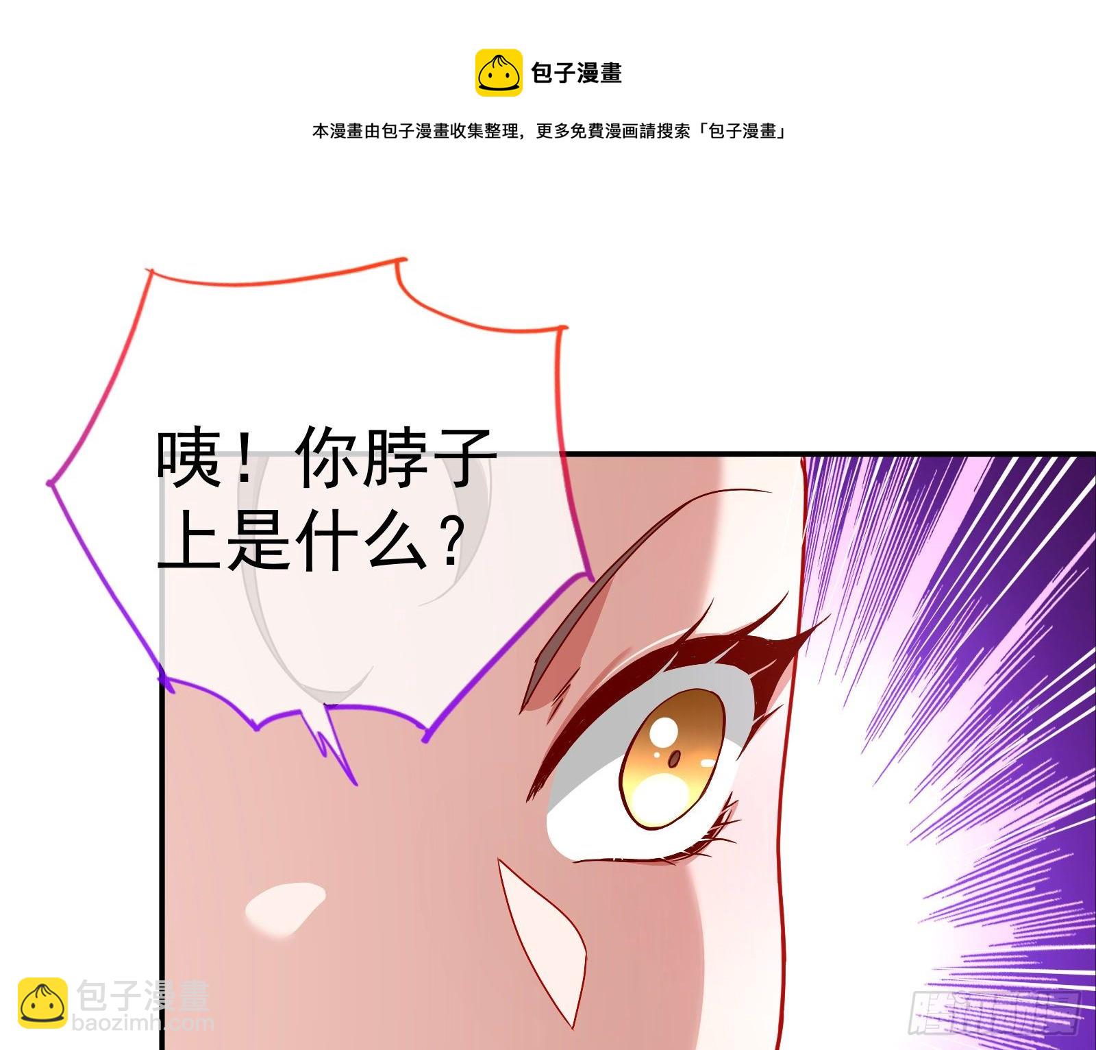 🍟万渣朝凰 抱错 第43页