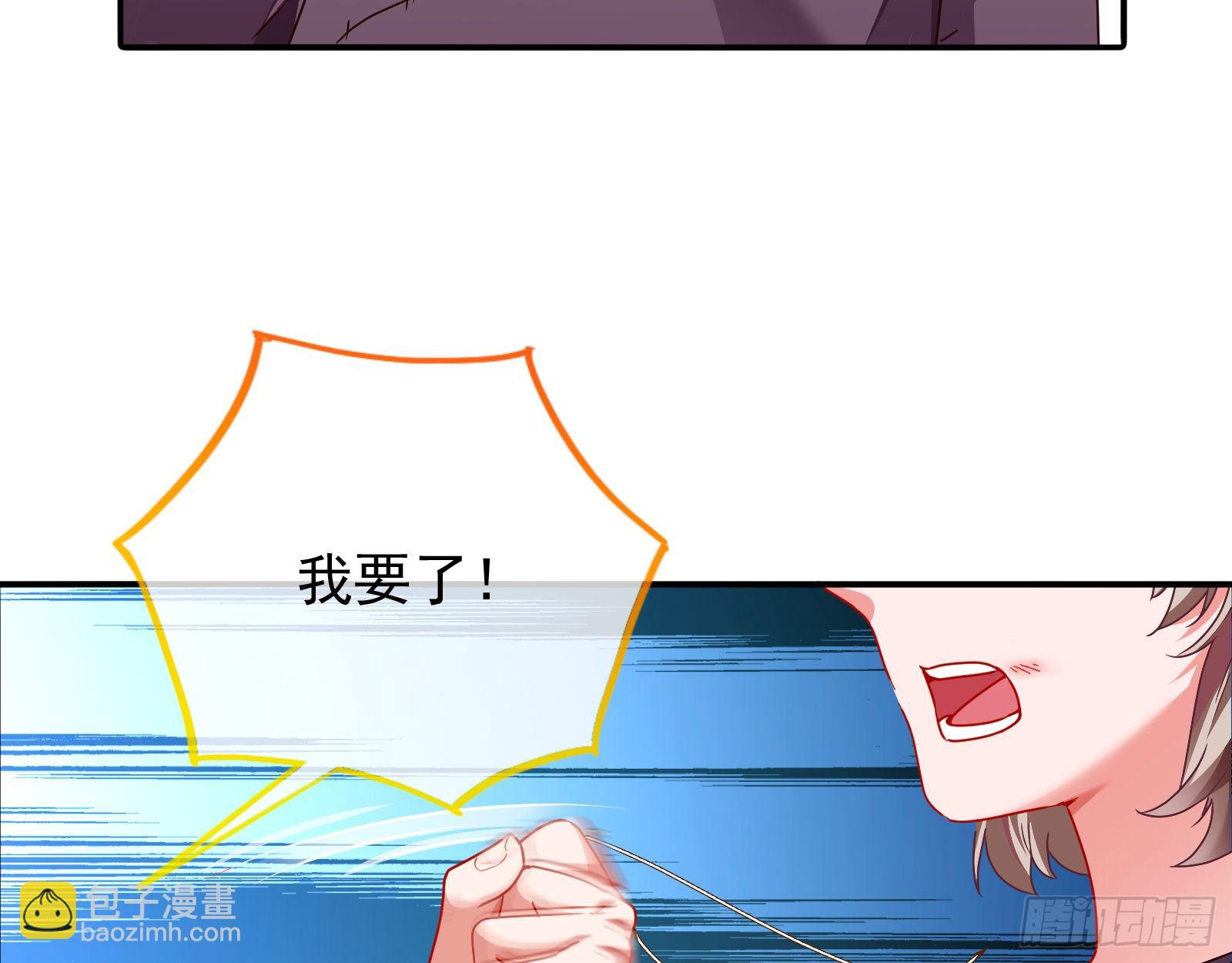 🍟万渣朝凰 抱错 第46页