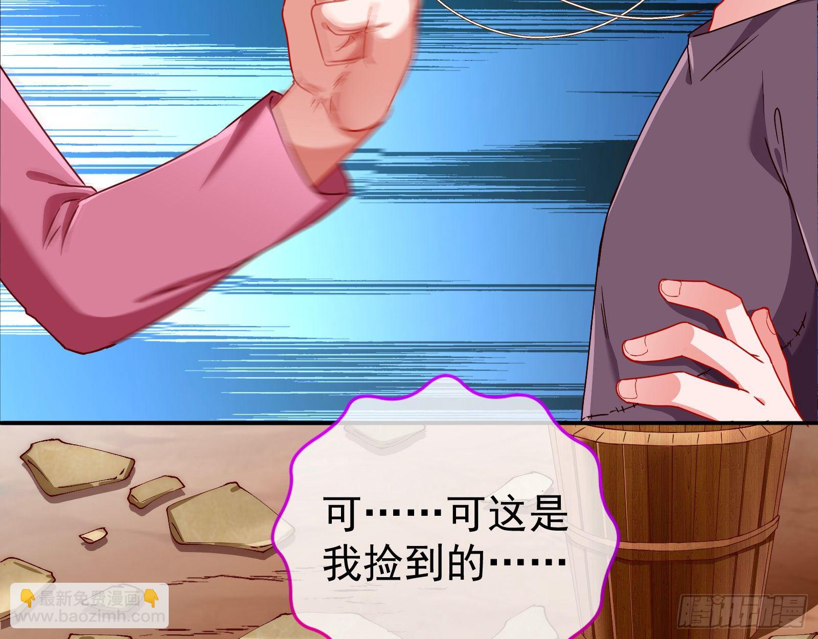 🍟万渣朝凰 抱错 第47页