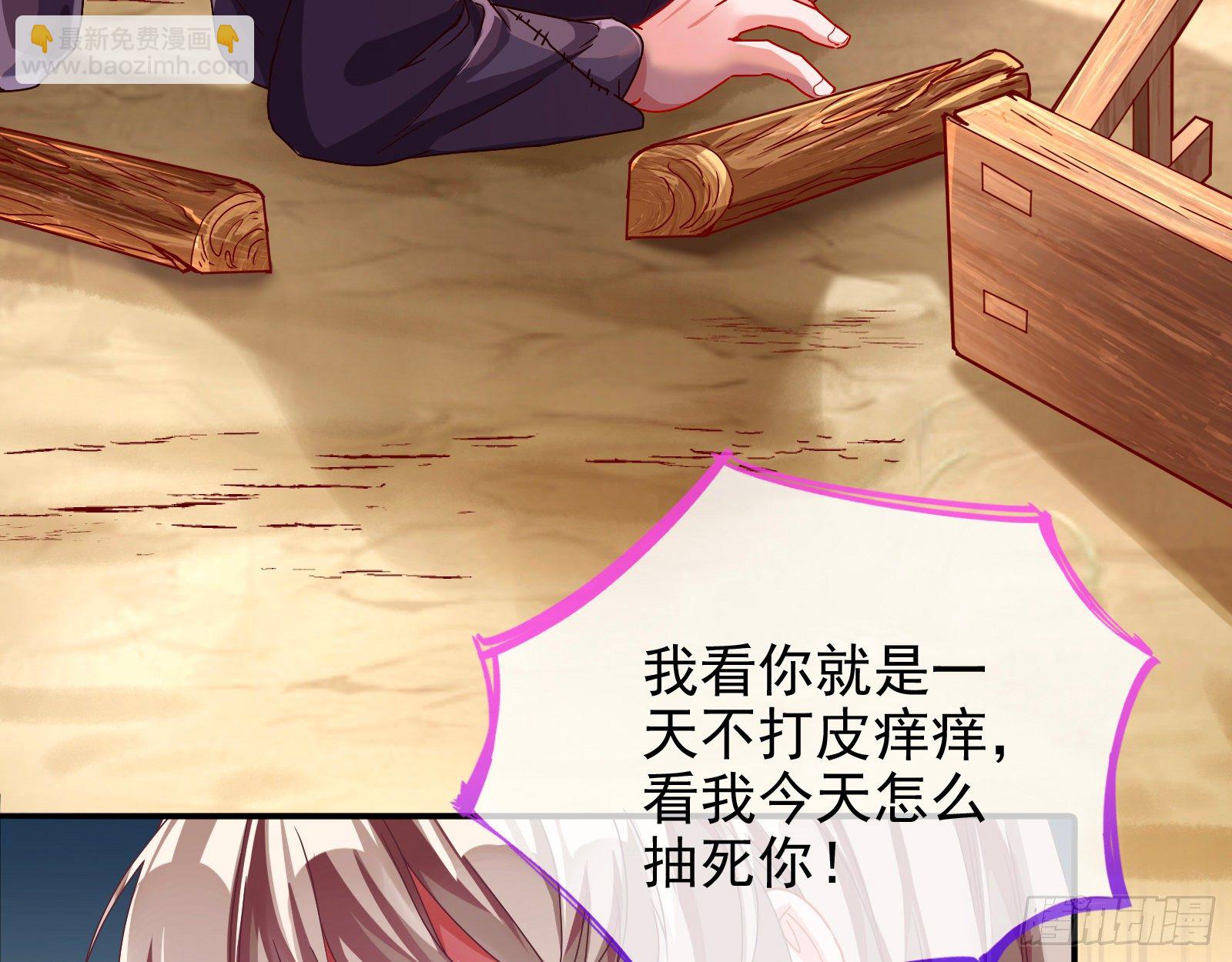 🍟万渣朝凰 抱错 第7页