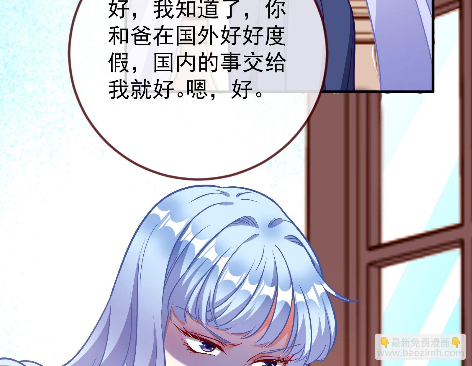 🍟万渣朝凰 合作 第10页
