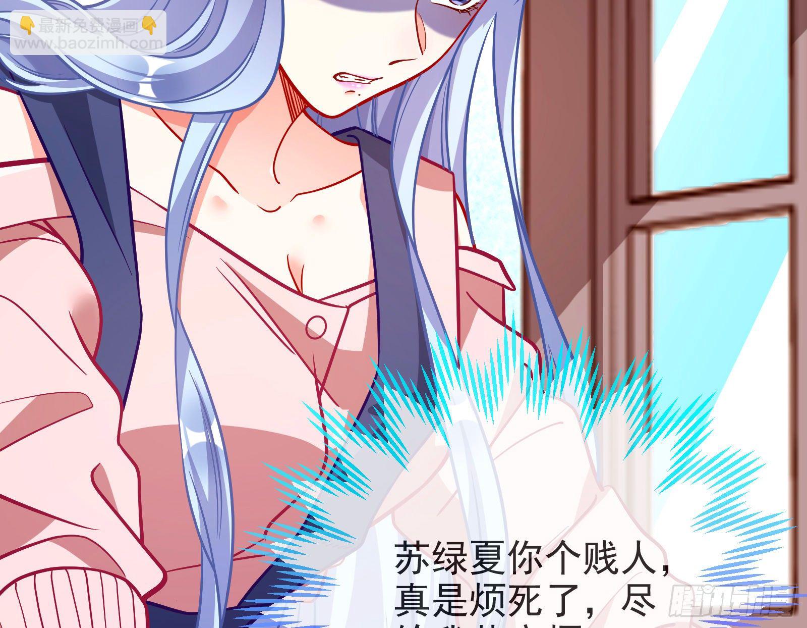 🍟万渣朝凰 合作 第11页