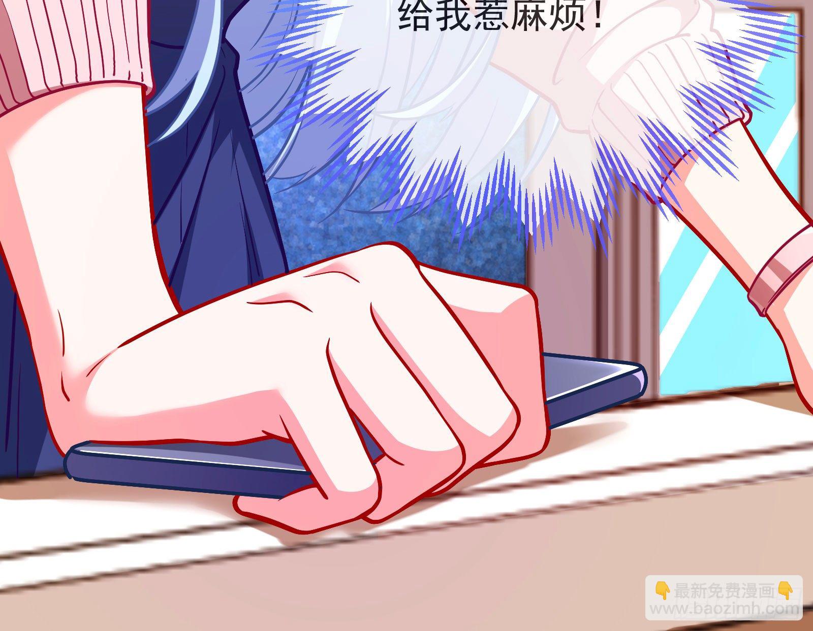 🍟万渣朝凰 合作 第12页