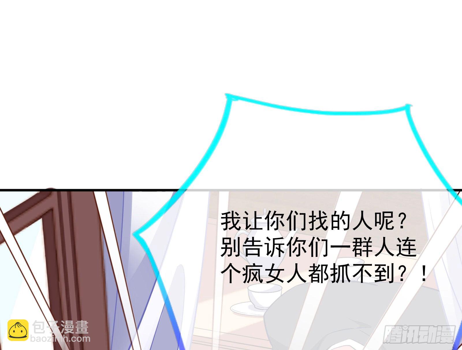 🍟万渣朝凰 合作 第13页