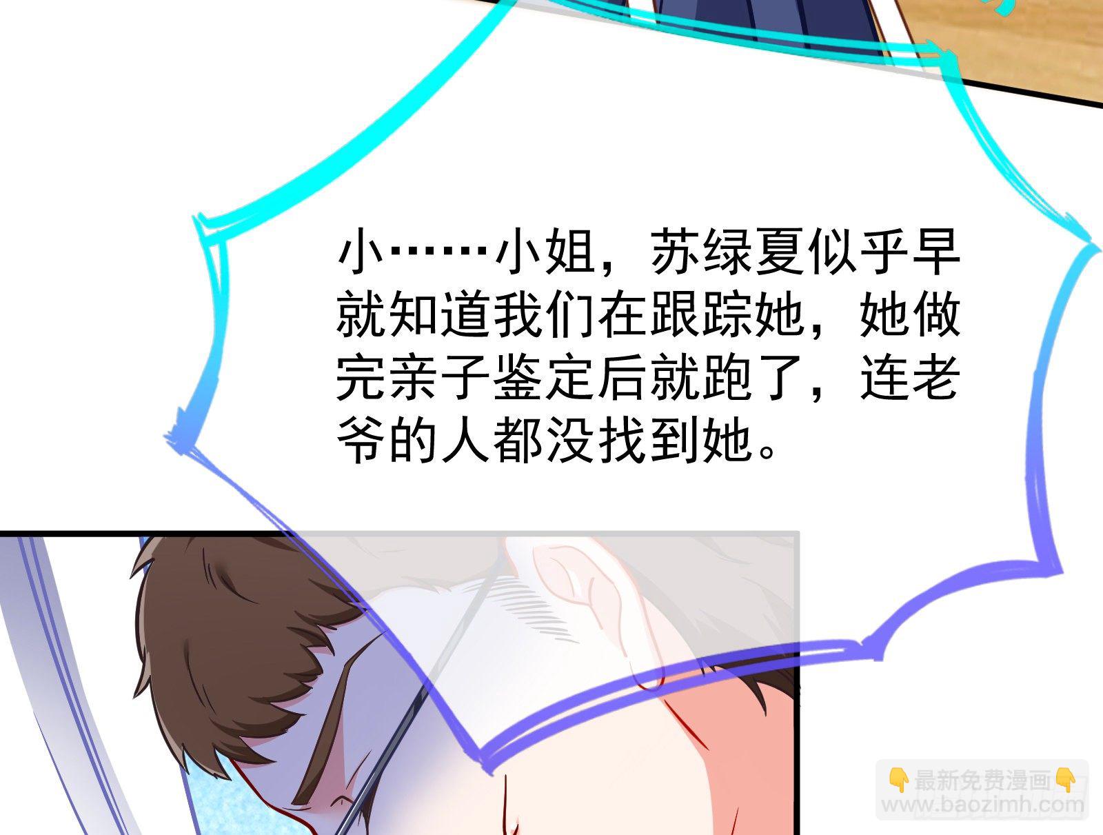 🍟万渣朝凰 合作 第16页