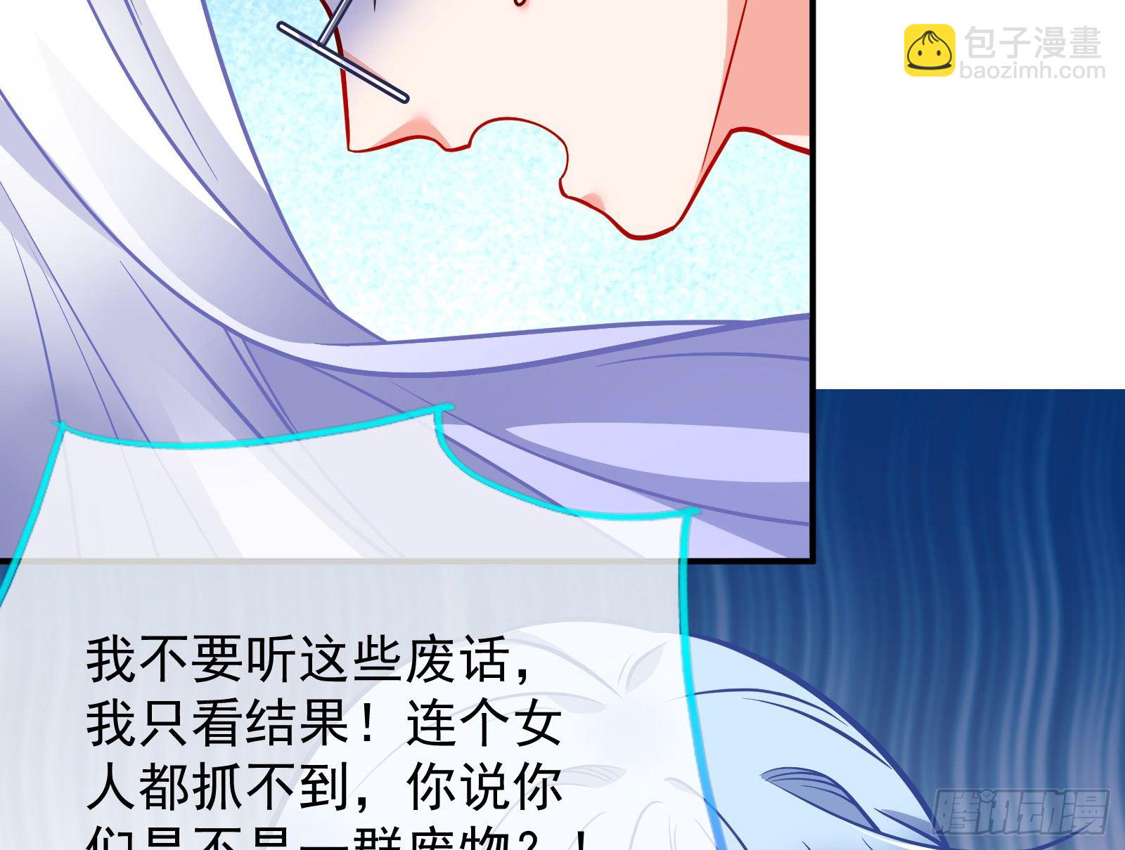 🍟万渣朝凰 合作 第17页